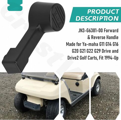 JN3-G6381-00-00 مقبض أمامي وعكس لعربات الجولف Ya-maha G11 G14 G16 G20 G21 G22 G29 Drive and Drive2، تناسب 1994-Up، استبدل JN3-G6381-00 in Kuwait