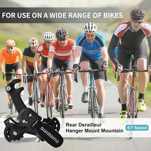 6/7 سرعة الدراجة الخلفية Derailleur، الدراجة الخلفية Derailleur مع جبل مباشر/شماعات لدراجات الطريق الدراجة الجبلية in Kuwait