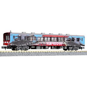 Kato N Gauge Kashima Waterfront Railway 6006 Girl's & Pan Danzer Specifications Wrapping Train No. IV Car [Special Planning Goods] 16001 – 5 Railway Train Diesel Car