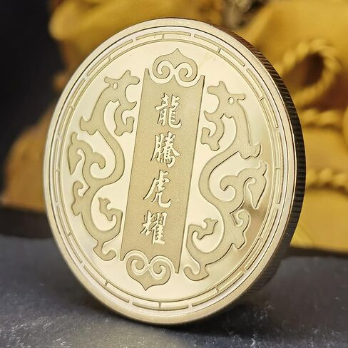 Enchanting 1.77-Inch Gold-Plated Lucky Coin with Colorful Chinese Dragon & Tiger Design - Lottery Ticket Scratcher Tool - Good Luck Chinese Challenge Coin in Saudi Arabia