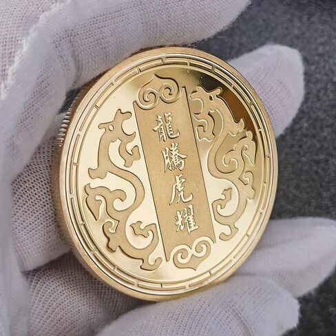 Enchanting 1.77-Inch Gold-Plated Lucky Coin with Colorful Chinese Dragon & Tiger Design - Lottery Ticket Scratcher Tool - Good Luck Chinese Challenge Coin in Saudi Arabia