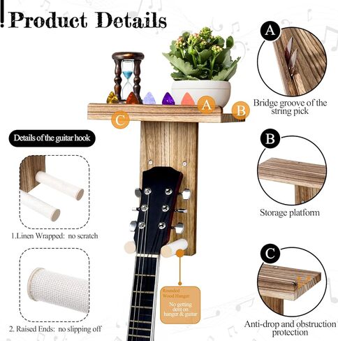 شماعة تثبيت على الحائط للجيتار والقيثارة مع حامل رف، حامل خشبي على الحائط للجيتار الكلاسيكي، الجيتار الصوتي، القيثارات الكهربائية، القيثارة، الجهير in Kuwait