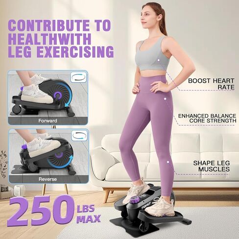FUNMILY Under Desk Elliptical, Ellipse Leg Exerciser, Standing or Seated Mini Elliptical Machines, Portable Bike Pedal Exerciser for Seniors/Adults, Leg Workout Equipment for Home/Office in Kuwait
