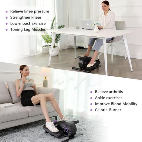 FUNMILY Under Desk Elliptical, Ellipse Leg Exerciser, Standing or Seated Mini Elliptical Machines, Portable Bike Pedal Exerciser for Seniors/Adults, Leg Workout Equipment for Home/Office in Kuwait