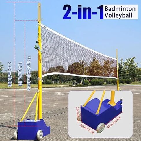 Adjustable Volleyball & Badminton Poles with Heavy-Duty Stand | 5ft-6.8ft Height | Easy-Mobility Wheels | Perfect for Training Kids, Adults & Schools in Saudi Arabia