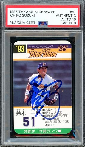 Ichiro Suzuki Autographed 1993 Takara Rookie Card #51 Orix Wave Auto Grade Gem Mint 10 Signed In Kanji PSA/DNA #96410010 - Baseball Slabbed Autographed Rookie Cards in Saudi Arabia