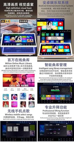 DAM115 12TB HDD 180K Chinese Madarin Cantonese Vietnamese English Janpanese Korean Songs 19" Touch Screen Karaoke Player Cloud Download in Saudi Arabia