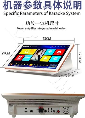 DAM115 12TB HDD 180K Chinese Madarin Cantonese Vietnamese English Janpanese Korean Songs 19" Touch Screen Karaoke Player Cloud Download in Saudi Arabia