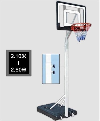 Portable Basketball Stand, Adjustable Outdoor Basketball Hoop with Backboard, Suitable for Teenagers, Durable Steel Rim, Easy to Move, Height Adjustable 2.10m-2.60m in Saudi Arabia