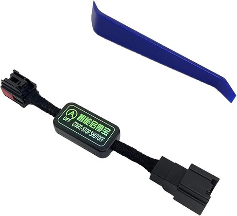 مزيل إيقاف التشغيل التلقائي/الحذف/المعطل/الإلغاء لسيارة Lincoln Corsair/Aviator/Nautilus 2020-2023 in Kuwait