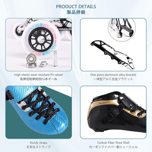 Inline Speed Skates Adult for Women and Mens, Heat Moldable High Performance Racing Skates, Carbon Fiber Professional Fitness Skating Roller Skates, Unisex in Saudi Arabia