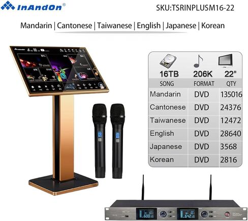 All-in-one 音王 22''Touch Screen Karaoke Player, Cloud Download,16TB HDD,206K Mandarin,Cantonese,Taiwanese,English Songs in Saudi Arabia
