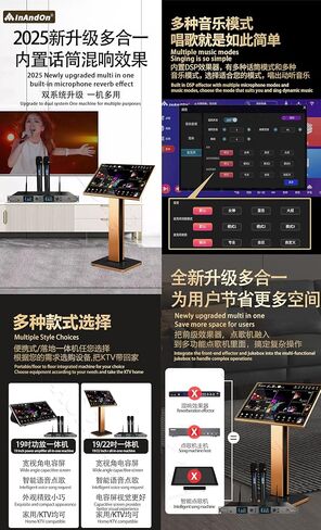 All-in-one 音王 22''Touch Screen Karaoke Player, Cloud Download,16TB HDD,206K Mandarin,Cantonese,Taiwanese,English Songs in Saudi Arabia