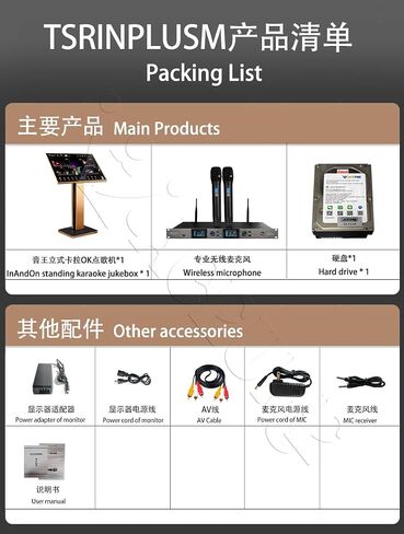 All-in-one 音王 22''Touch Screen Karaoke Player, Cloud Download,16TB HDD,206K Mandarin,Cantonese,Taiwanese,English Songs in Saudi Arabia