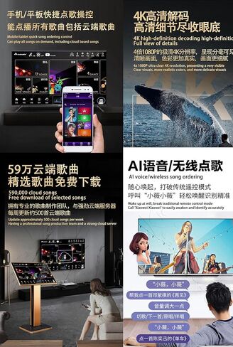 All-in-one 音王 22''Touch Screen Karaoke Player, Cloud Download,16TB HDD,206K Mandarin,Cantonese,Taiwanese,English Songs in Saudi Arabia