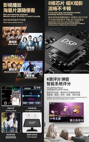 All-in-one 音王 22''Touch Screen Karaoke Player, Cloud Download,16TB HDD,206K Mandarin,Cantonese,Taiwanese,English Songs in Saudi Arabia