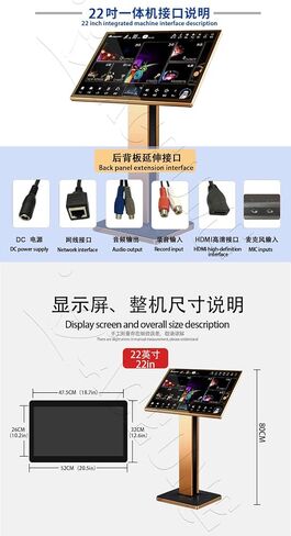 All-in-one 音王 22''Touch Screen Karaoke Player, Cloud Download,16TB HDD,206K Mandarin,Cantonese,Taiwanese,English Songs in Saudi Arabia
