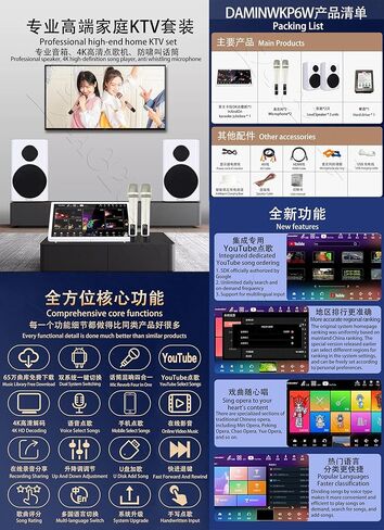 DAMINWKP6 8 تيرابايت 15.6 بوصة ميكروفون 音王 مشغل كاريوكي آلة المفاتيح الصوتية الذكية in Kuwait