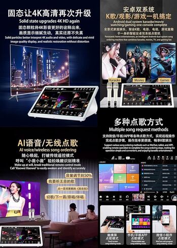 DAMINWKP6 8 تيرابايت 15.6 بوصة ميكروفون 音王 مشغل كاريوكي آلة المفاتيح الصوتية الذكية in Kuwait