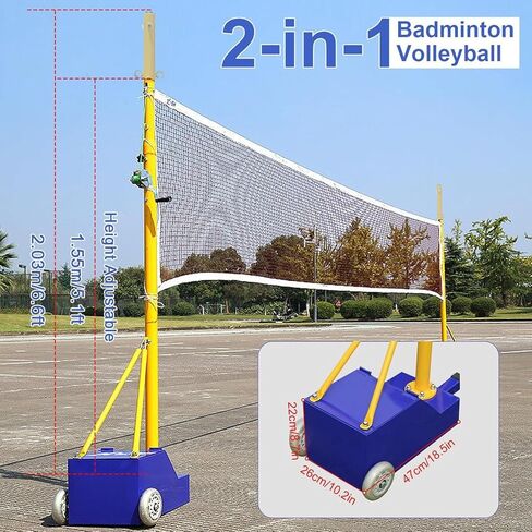 Volleyball Pole with Volleyball Net/Badminton Net,Volleyball Net for Backyard,Portable Outdoor Heavy Duty Volleyball Pole with Wheels and Net,Adjustable 4 Heigh in Saudi Arabia