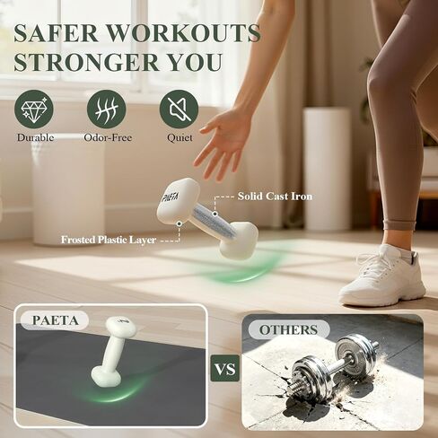 PAETA Dumbbells, Anti-Slip, Anti-Roll, Thick Handles, Free Weights, Square Dumbbells for Secure Workouts at Home, Weightlifting, and Personal Training in Kuwait