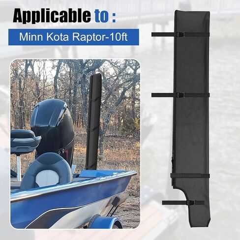 غطاء مرساة المياه الضحلة يناسب مرساة المياه الضحلة بطول 10 أقدام من Minn Kota Raptor - مقاوم للطقس، ومقاوم للأشعة فوق البنفسجية وحماية ضد الخدش لمرساة المياه الضحلة (أسود، 10 أقدام) in Kuwait