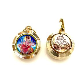 Durga Beesa Bisa Kavach - Yantra Pendant Necklace - Sacred Yantra Raj Beesa Amulet for Protection, Prosperity & Success (B)