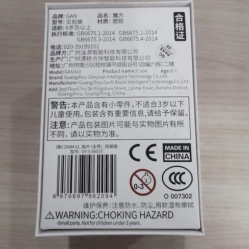 مكعب سرعة مغناطيسي LiangCuber GAN 356 M Lite 3x3 بدون ملصقات GAN356 M (إصدار لايت) in Kuwait