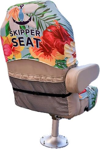 مقعد الربان - غطاء مقعد الكابتن - غطاء مقعد القارب - ميكروفايبر (ببغاء الجنة) in Kuwait