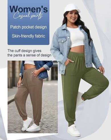 3 Pack Women's Plus Size Lounge Joggers with Patch Pockets, High Elastic Waisted Loose Casual Sweatpants Yoga Pants in Kuwait