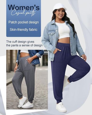 3 Pack Women's Plus Size Lounge Joggers with Patch Pockets, High Elastic Waisted Loose Casual Sweatpants Yoga Pants in Kuwait