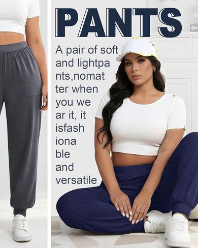 3 Pack Women's Plus Size Lounge Joggers with Patch Pockets, High Elastic Waisted Loose Casual Sweatpants Yoga Pants in Kuwait