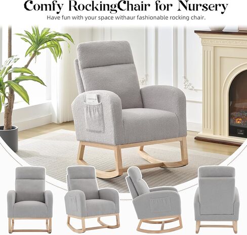 كرسي هزاز للحضانة، كرسي حضانة منزلق مع ظهر مرتفع وجيب جانبي، كرسي بذراعين هزاز مع أرجل خشبية مطاطية لغرفة المعيشة/غرفة النوم/الحضانة in Kuwait