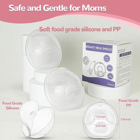 جامع حليب الثدي، جامعي الحليب للرضاعة الطبيعية، قذائف حليب الثدي القابلة لإعادة الاستخدام، الماسك يحمي الحلمات المؤلمة للرضاعة الطبيعية، مصنوع من السيليكون الخالي من مادة BPA والآمن للطعام (2.03 أونصة، عدد 2) in Kuwait