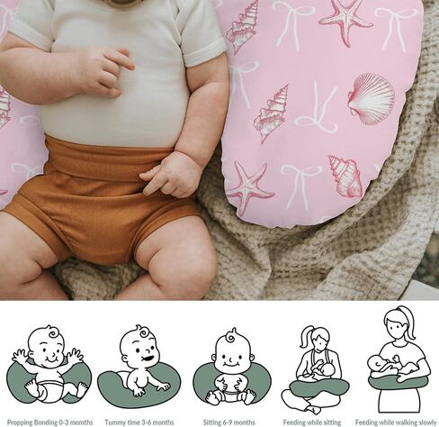 Summer Conches Bows Sea Baby Nursing Pillow Covers for Boy Girl Ocean Seashells Beach Nursery Feeding Pillowcase for Breastfeeding Pillows Soft Stretchy Cover for Newborn Infant in Saudi Arabia