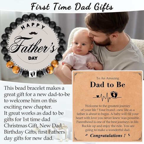 هدايا عيد الأب الأول للأب الجديد، الأب ليكون الأب الجديد الأب ليكون هدية لأول مرة قريبًا ليكون الأب المتوقع، عيون النمور الزرقاء والبنية الرائعة، أساور سوداء، هدية إعلان الحمل في عيد الميلاد in Kuwait