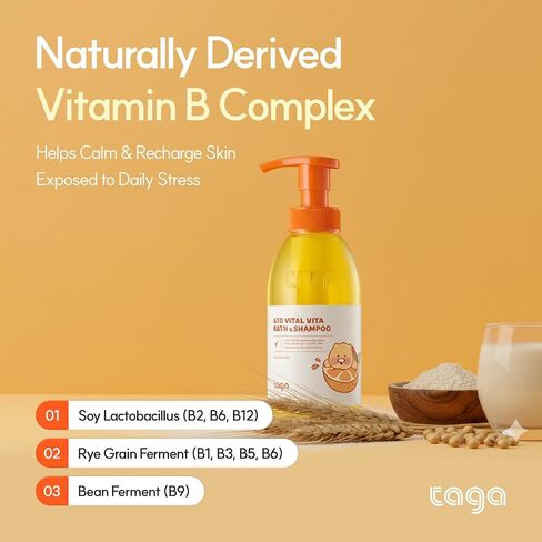 TAGA ATO Vital Vita Kids Bath & Shampoo 300 ml | Vegan Hypoallergenic All-in-One Bath & Hair Cleanser with Ceramide & Vitamins | Gentle Hydration for Family in Saudi Arabia