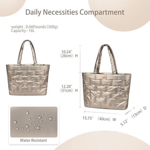 CFX elegant waterproof quilted tote bag for women - spacious & structured diaper bag backpack, perfect for travel, moms & teachers, easy to clean puffy large tote in Saudi Arabia