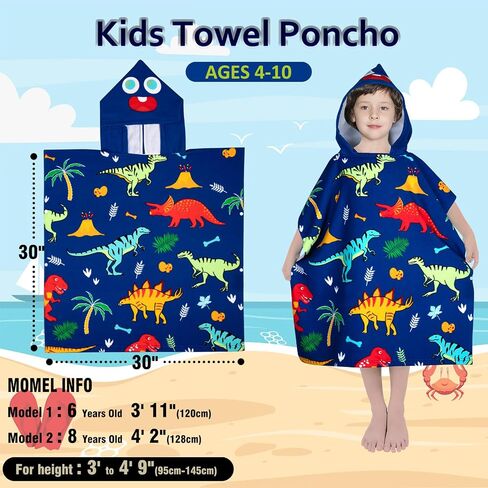 Hooded Kids Beach Towels - Toddler Bath Towel Girls Boys Swim Cover-ups for Ages 4 to 10 Kids Pool Towels Quick Dry Lightweight Soft Microfiber Poncho 30x30 with Bag (Dinosaur Blue) in Saudi Arabia