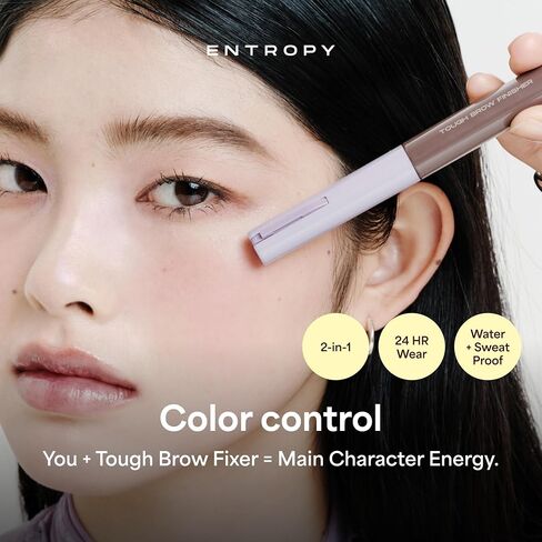ENTROPY MAKEUP لمسة نهائية قوية للحواجب، ماسكارا تلوين الحواجب 2 في 1 مع مشط مدمج، فرشاة رفيعة، تدوم طويلاً، خفيفة الوزن، ثبات طبيعي ولون ناعم، موس موكا in Saudi Arabia