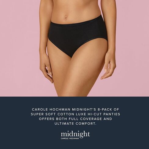 ملابس داخلية نسائية من كارول هوتشمان، قطن ناعم ومطاط، تغطية كاملة، سراويل داخلية قصيرة عالية القطع، 8 عبوات متعددة in Kuwait