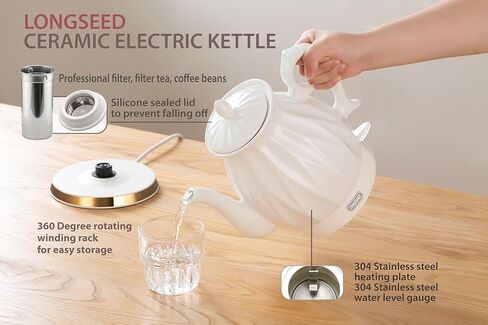 LONGSEED Ceramic Electric Kettle Set with Infuser, and 4 Cups + Saucer, 1.5L/1200W Boil Water Quickly and Easily with Boil-Dry Protection Auto Shut Off, Detachable Swivel Base, Glazed Diamond Cut in Kuwait