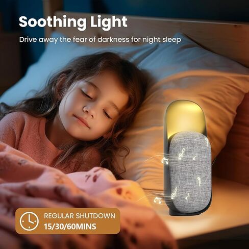 ضوء ليلي 3 في 1 + مكبر صوت بلوتوث + آلة صوت ضوضاء بيضاء، آلة صوت أطفال متعددة الوظائف، ضوء ليلي قابل لإعادة الشحن للأطفال، مكبر صوت بلوتوث مع إضاءة ليلية لغرفة النوم، هدية in Kuwait