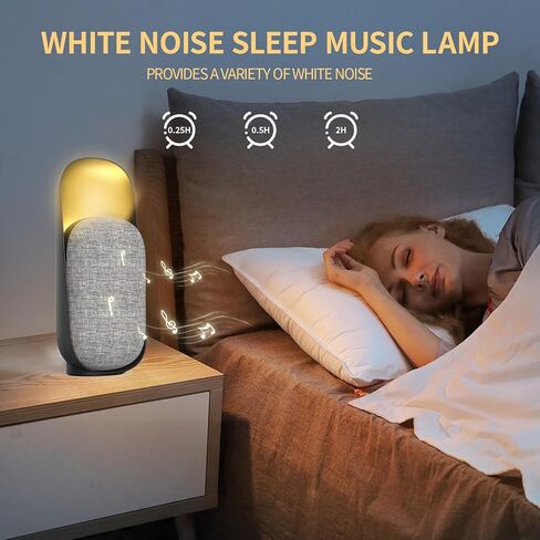 ضوء ليلي 3 في 1 + مكبر صوت بلوتوث + آلة صوت ضوضاء بيضاء، آلة صوت أطفال متعددة الوظائف، ضوء ليلي قابل لإعادة الشحن للأطفال، مكبر صوت بلوتوث مع إضاءة ليلية لغرفة النوم، هدية in Kuwait