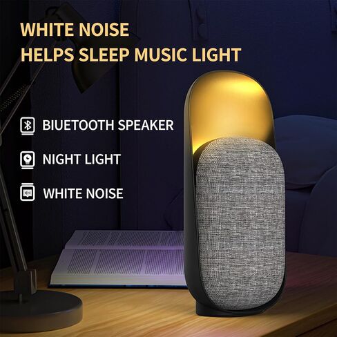 ضوء ليلي 3 في 1 + مكبر صوت بلوتوث + آلة صوت ضوضاء بيضاء، آلة صوت أطفال متعددة الوظائف، ضوء ليلي قابل لإعادة الشحن للأطفال، مكبر صوت بلوتوث مع إضاءة ليلية لغرفة النوم، هدية in Kuwait