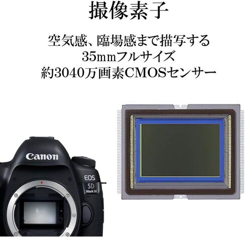 كاميرا Canon EOS5DMK4 EOS 5D Mark IV DSLR (الجسم فقط) الإصدار الدولي (بدون ضمان)، أسود in Saudi Arabia