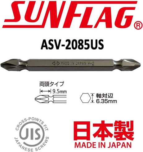 Sunflag JIS +2 X 85mm Double Ended Screwdriver Bits | 1/4'' (6.35mm) Hex | Made in Japan in Saudi Arabia