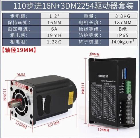 1 قطعة NEMA42 ثلاث مراحل المحرك مجموعة محرك شريت 8N.M 12N.M 16N.M 20N.M محرك متدرج 220V سائق 3DM2283(3DM2254 8.0N مجموعة) in Saudi Arabia