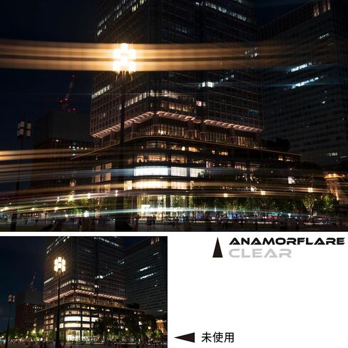 Kenko ANAMORFLARE Clear φ82 مم، مرشح تأثير التوهج يشبه الأشعة، إطار دوار، صنع في اليابان، 549780 in Saudi Arabia