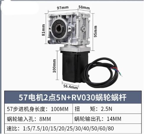 High Tq Worm Gear 57 Stepper Motor 2.5N Reducer Set Worm Reducer 030 Speed Ratio 1:5/7.5/10/15/20/30/40/50/60/80(Ratio 7.5) in Saudi Arabia